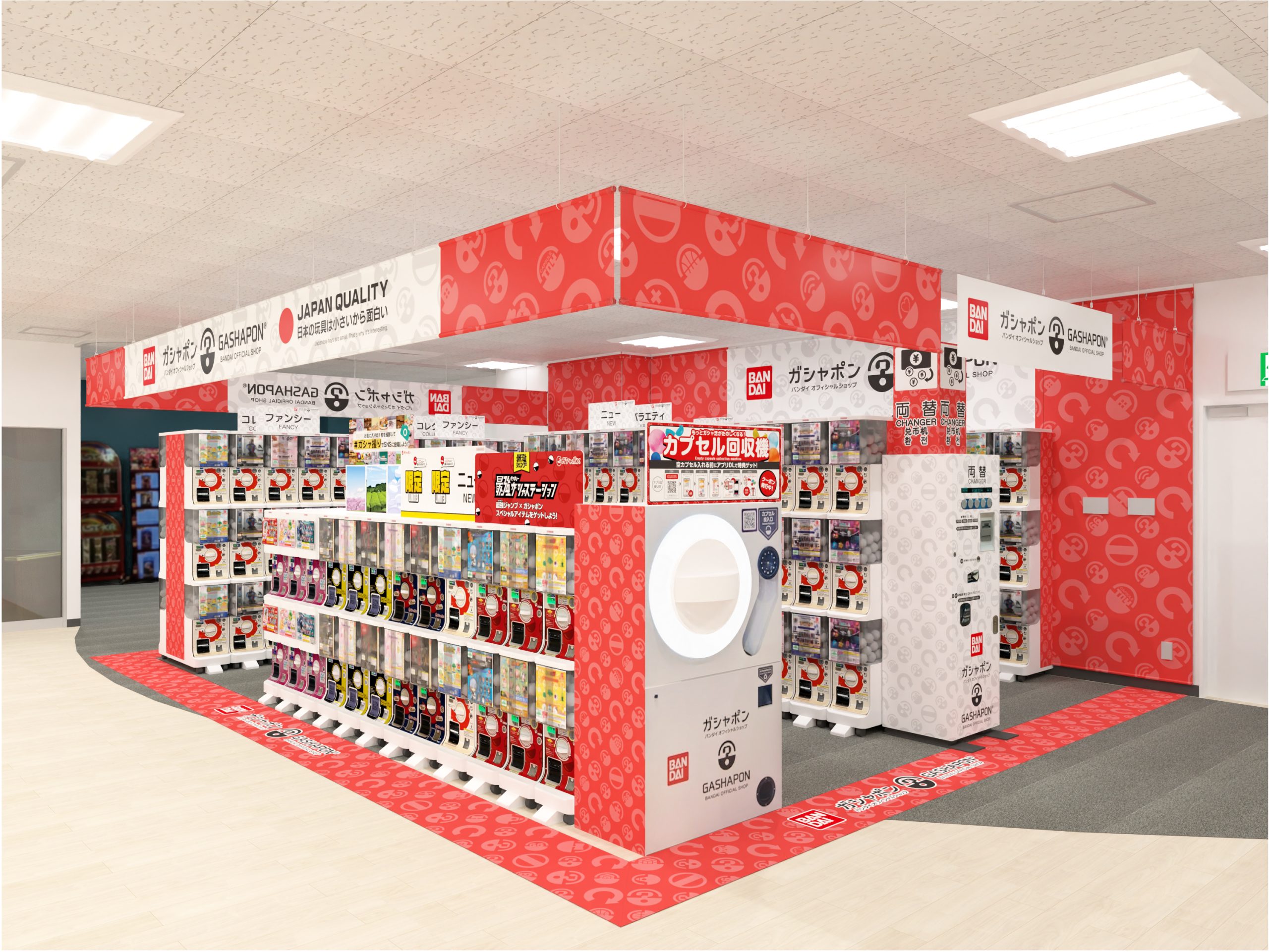 保護中: ガシャポンバンダイオフィシャルショップ　富士川楽座店