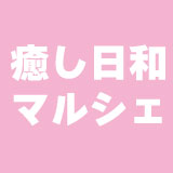 骨董市